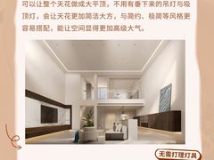 -研筑国际设计事务所(总店)