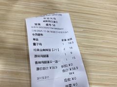-威斯特汉堡王(长乐金峰店)