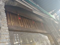 -舌尖葱包烩