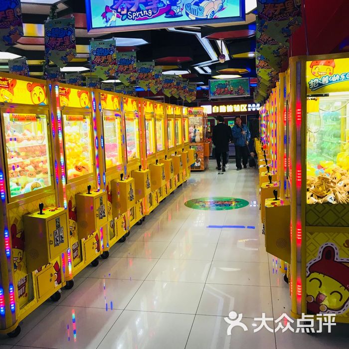 风云再起动漫娱乐中心娃娃机图片-北京游乐游艺-大众点评网