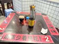 -逸桂禾面馆