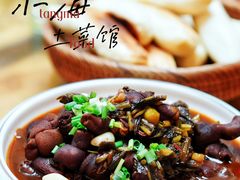 -小海土菜馆(振容路店)