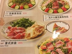 菜单-萨莉亚意式餐厅(悦荟广场店)