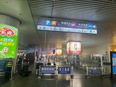 -郑州东站