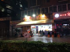 门面-蔡记·九米羊肉炉(东渡店)