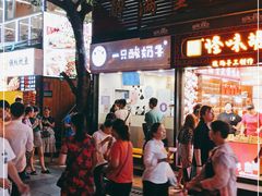 门面-一只酸奶牛(八一路店)