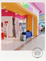 -孩子王童乐园(上海青浦吾悦广场店)