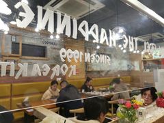 大堂-韩礼年糕(飞虹路店)