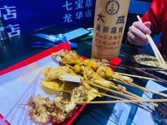 -大成海鲜烧烤·海鲜粥(长寿路店)