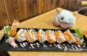 Yin Dragon Roll