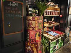 -懒人盐府人家(航天桥店)