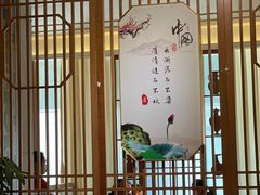 -楚鲜·汉正街一号(天河店)