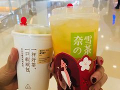 -奈雪的茶(湖滨银泰in77C区PRO店)