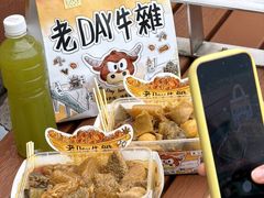 -老day牛杂(官也街总店)