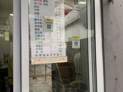 门面-清真西花市煎饼