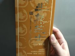 -好利来(高新枫叶广场店)