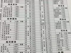 -仁义火锅城·熟食店(金杨路店)