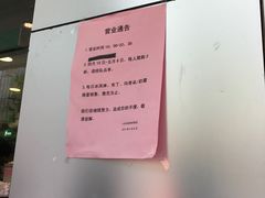 -1点点(温州府前店)