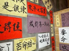 -佬缸炮江湖川菜(玉林店)