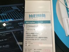 -顺电(太古汇店)