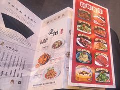 -百年家风·老馆子(东风店)