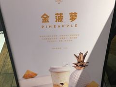 -喜茶(上海正大广场店)
