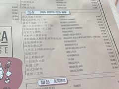 -安妮意大利餐厅(日坛店)