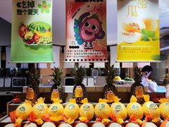 -海茵汇(萧山店)