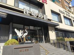 -连鹭海鲜·海肠捞饭·海胆饭(星海店)