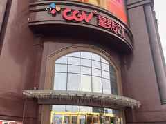 -盐城大有境(解放南路店)