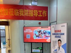 -泰康拜博口腔医院(海曙店)
