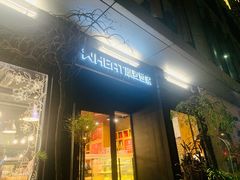 门面-原麦世家(莱蒙店)