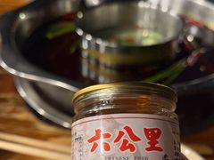 -六公里老火锅(总店)