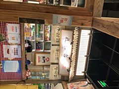 -東門韩国传统烤肉·韩国料理(银座直营店)