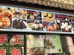 -大壶春生煎(四川中路店)