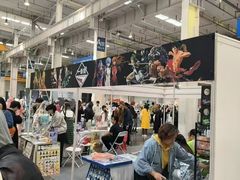 -北人亦创国际会展中心