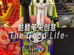 -北京安贞环宇荟