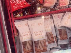 -好特卖HotMaxx(杭州滨江宝龙城店)