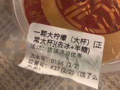 -阿姨奶茶专卖(舌涧道杭州惠民路创始店)