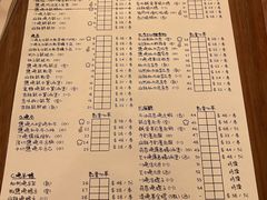 菜单-烧烤堂(筲箕湾店)