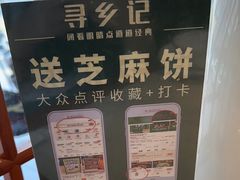 -寻乡迹· 湖南家宴(竹坑店)