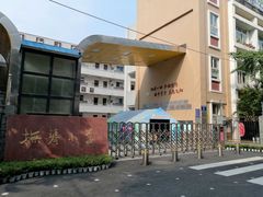-怪老头甜不辣(抚琴小区店)