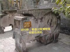 -龙潭水乡