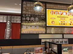 -潮界(虹桥新天地店)