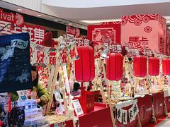 -武汉荟聚