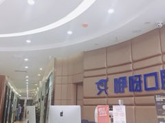 -咿呀口腔(光谷分院)