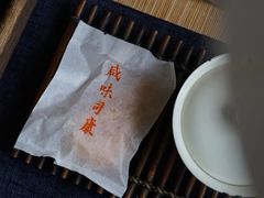 -悟饮门市景店