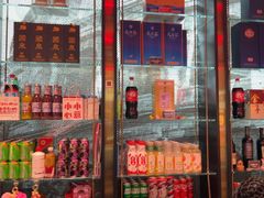 -鼎原力量东北吊炉烧烤(幸福街店)