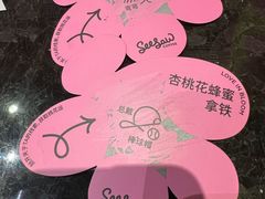-Seesaw Coffee(环贸iapm店)