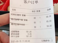 -贝林大翅鲸简餐厅(国家海洋博物馆店)